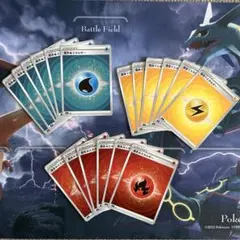 【匿名発送】基本エネルギーセット