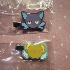 カードキャプターさくら　ヘアクリップ　ケロちゃん　スッピー