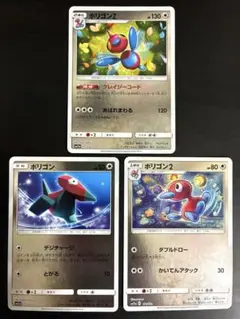 ポリゴンポリゴン2ポリゴンz ミラー各1 タッグオールスターズ クレイジーコード