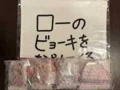 ワンピース 一番くじ The Unbreakable Law 下位賞5点セット