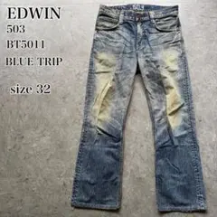 EDWIN 503 BLUE TRIP BT5011 デニム W32 微フレア