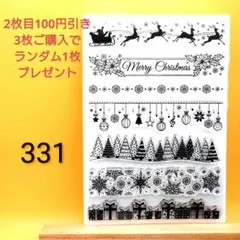 DAMU様 リクエスト 3点 まとめ商品