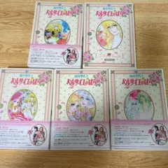 ベルサイユのばら 1-14　全巻セット Amazon.co.jp: ベルサイユのばら 全14巻 新品セット : 池田