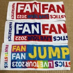 FANTASTICS 八木勇征 EXPO マフラータオル - メルカリ