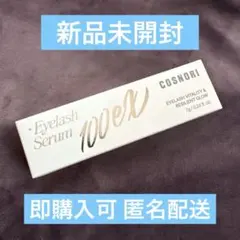コスノリ COSNORI Eyelash Serum 100EX 7gのサムネイル