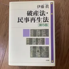 Item thumbnail for item a9ba3de0-eca8-457b-8e7f-49076932f18a