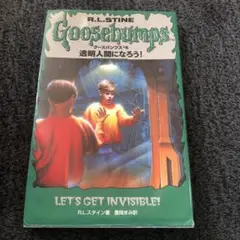 【レア】1st edition グースバンプス #8 図書館の怪人 初版本 レア】1st edition グースバンプス #8 図書館の怪人 初版本