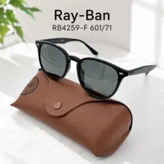 ✨美品✨ Ray-Ban RB4259-F ウェリントン hide8969様専用のサムネイル
