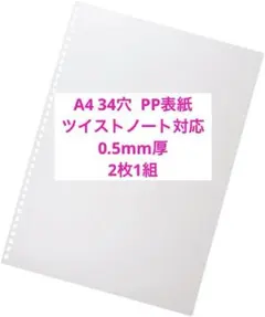 Item thumbnail for item c58de39d-2ada-4856-bd7e-ffd23d650b85