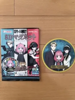 レア！SPY×FAMILY 3D マグネット