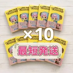 ONE PIECE CHOPPER's 1巻 10冊セット 全てプロモカード付き - メルカリ