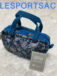 【新品タグ付】LeSportsacレスポートサック 沖縄 那覇空港限定ポーチ2個 タグ付】那覇空港限定 LesportSACレスポートサック トロピカル柄ポーチ