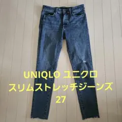 UNIQLO JEANS ユニクロ ブルー スキニーデニム 膝に穴あり