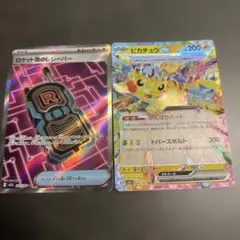 ピカチュウex RR MEGA ハイクラスパック MEGAドリームex キラ … - メルカリ