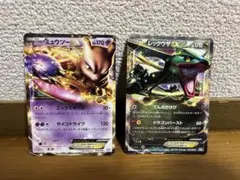 ミュウツー レックウザ ポケモンカード EXセット