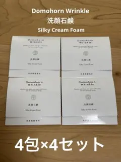 Domohorn Wrinkle洗顔石鹸シルキークリームフォームトライアルセット