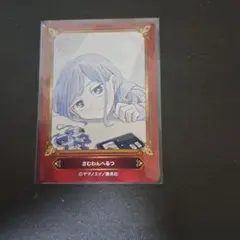 ジャンプフェア　特典カード