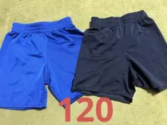 2枚セット☆スポーツ　ハーフパンツ　120サイズ