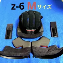 ショウエイ z-6 対応 Mサイズ 新品内装セット フルフェイス z6 - メルカリ