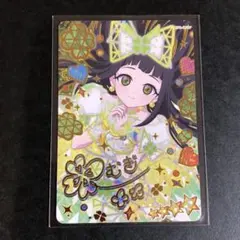 【匿名配送】ひみつのアイプリ　フラワーマーチバズリウム　つむぎ　サイン