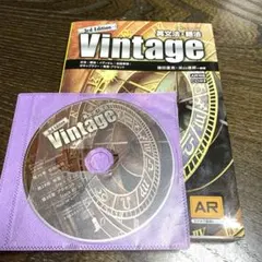 【匿名発送】英文法・語法Vintage 3