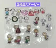 sumiralu様 リクエスト 2点 まとめ商品