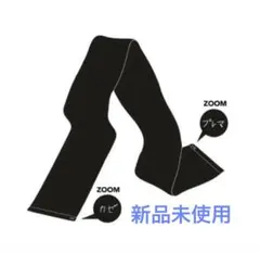 【超メルカリ市特価】藤井風 プレマ Prema グッズTote タオル 新品未開封】藤井風 Premaプレマ おかんタオル - メルカリ