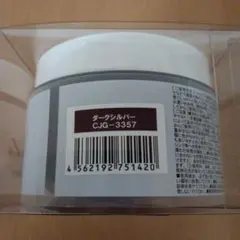 なな‪✿フォロー割あり︎✿即日発送‪✿様 リクエスト 2点 まとめ商品