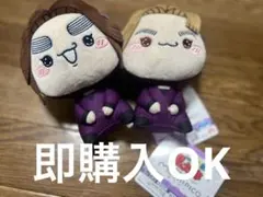 忍たま乱太郎 もちぴこぬいぐるみ 第七弾 平滝夜叉丸 田村三木ヱ門