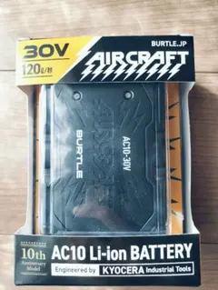 21テクノロジー 電動自転車用バッテリー AO78-B - メルカリ