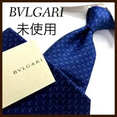 未使用 ブルガリ ネクタイ シルク 小紋柄 総柄 紺 青 セッテピエゲ