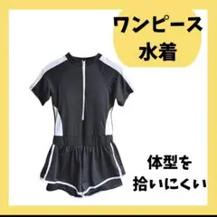 ワンピース＋キャップ+メガネ水着 体型カバー 黒 ブラック ショートパンツ