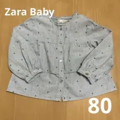 mm様 リクエスト 2点 まとめ商品