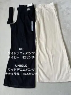 GUワイドデニムパンツXXL UNIQLOワイドデニムパンツ34 新品未使用