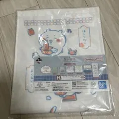ちいかわ一番くじ　H賞