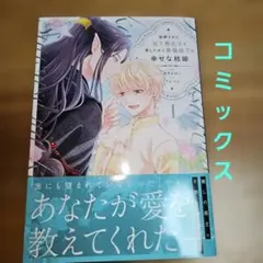 2026年最新】しあわせな王子の人気アイテム - メルカリ