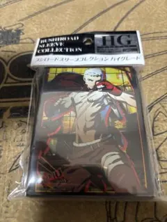 ペルソナ　スリーブ　未開封 Amazon.co.jp: ペルソナ 3 リロード スリーブ 未開封 主人公