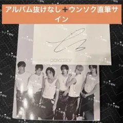 SEVENTEEN ジョシュア サイン アメリカ限定 アルバムFMLトレカセット