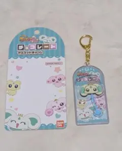 ふたりはプリキュア Max Heart チョコレートマスコットチャーム　ポルン