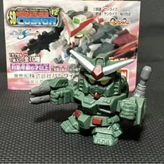 SDガンダムフルカラーカスタム　フルアーマーガンダム