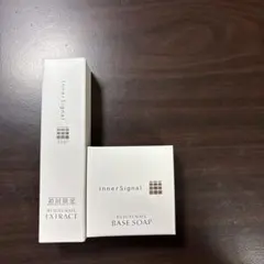 2026年最新】インナーシグナル リジュブネイト 初回限定の人気アイテム