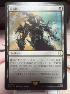 2026年最新】MTG 再活性の人気アイテム - メルカリ