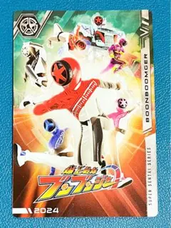 イタジャガ　爆上戦隊ブンブンジャー