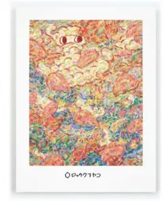 2025年最新】ロッカクアヤコ の人気アイテム - メルカリ