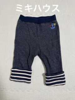 ミキハウス　ホットビスケッツ　パンツ 80サイズ 裏毛デニム風 裾折り返し柄