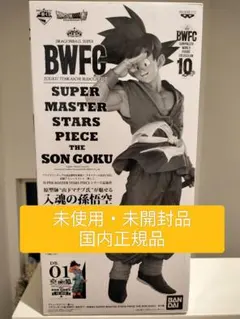 2026年最新】SMSP バイバイ悟空 a賞の人気アイテム - メルカリ