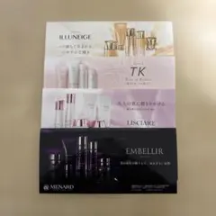メナードエンベリエ サンプル5点薬用ラインズリセット サンプル - メルカリ