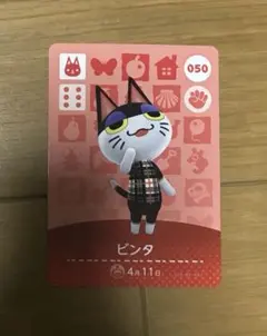どうぶつの森 amiiboカード   ビンタ