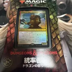 2025年最新】フォーゴトン・レルム boxの人気アイテム - メルカリ