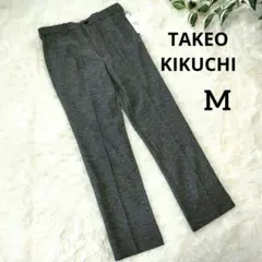 上品さと快適さ✨ タケオキクチ 尾州 ラッセル ツイル パンツ M グレー